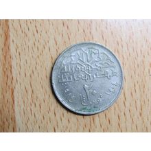 Egypt 1984 25 Piastres Coin
