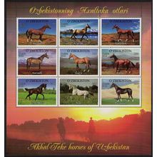 Uzbekistan Akhal-Teke Horses of Uzbekistan MS 2012 MNH SG#MS844 MI#1025-1033KB