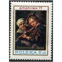 1977 Michel 2508 - MNH (**)