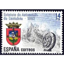 España. 1983. Mi # 2573. Cantabria. Statute of Autonomy.