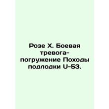 Rose X. Battle Alert-Dive The U-53 submarine approaches. In Russian /Roze Kh. B