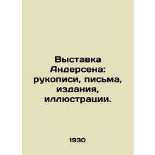 Andersen exhibition: manuscripts, letters, editions, illustrations./Vystavka An