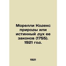 Morellis Code of Nature or the True Spirit of its Laws (1755). 1921./Morelli Ko