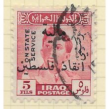 IRAQ 1949 ON STATE SERVICE OVERPRINT PALESTINE AID KING FAISAL 5F USED