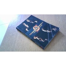 The Hunger Games Tribute Guide (First Edition American Paperback) 2012