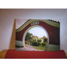 ARCHWAY, CHINESE GARDENS, JURONG, SINGAPORE unused postcard =