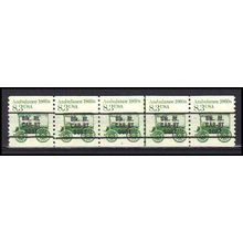 2128a 8.3c Ambulance Very Fine MNH Dry Gum PNC 2/5 Gap 2L AA0372