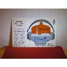 QSL card VENICE, ITALY 1993 =