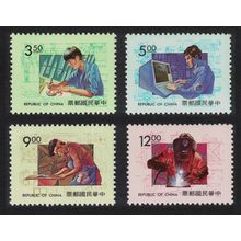 Taiwan Vocational Training Competition 4v 1993 MNH SG#2138-2141