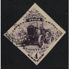 Tuva Tractor Type 1 Mountains seen IMPERF 1934 Canc SG#46B MI#44 Sc#48