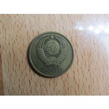 Russia 1979 5 Kopecks Coin