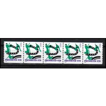 3229v 10c Bicycle Very Fine MNH PNC S111/5 #on# X3399