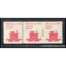 Used 1905a 11c Railroad Caboose Fine PNC 2/3 PA2379