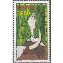 Mayotte 1998 Michel 45 Neuf ** Cote (2002) 18.00 € L'oiseau sur un zébu