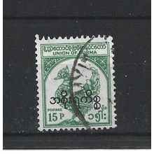 Burma.O155 15p Hintha (legendary bird) (Green).Fine Used.Jul25l