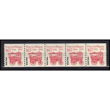 2261 16.7c Popcorn Wagon Fine MNH Dry Gum PNC 1/5 X3370