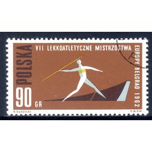 POLAND 1962, 7th European Athletic Championships, 90 G, CTO