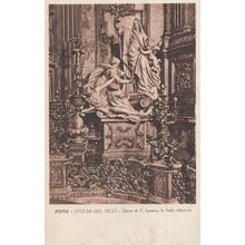 Rome Roma Chiesa Del Gesu Saint Ignazio Antique Italian Italy Painting Postcard