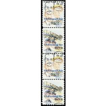 C92a, Mint NH Strip of 4 Color Shift MAJOR ERROR - Very Dramatic - Stuart Katz