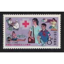 China Red Cross Society 1984 MNH SG#3314