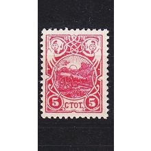 BULGARIEN BULGARIA [1901] MiNr 0048 ( */mh )