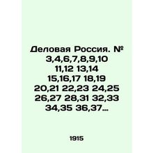Business Russia. # 3,4,6,7,8,9,10 11.12 13.14 15,16,17 18,19 20.21 22.23 24.25 2