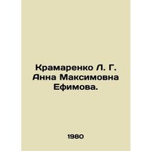 L. G. Kramarenko Anna Maksimovna Efimova. In Russian /Kramarenko L. G. Anna Mak