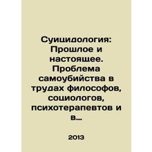 Suicide: Past and Present: The Problem of Suicide in the Works of Philosophers,