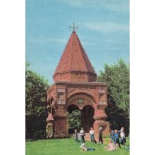 Pereslavl Church Russia School Outing In Chapel Postcard