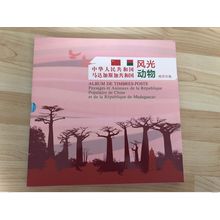Madagascar 2014 Chine China joint issue Album Faune Fauna Paysages Lemur Panda .