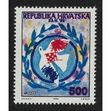 Croatia First Anniversary of Croatia's Membership of UN 1993 MNH SG#234