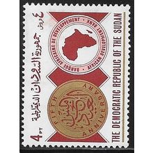 1969 Michel 256 - MLH (*)