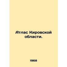 Atlas of Kirov Oblast. In Russian /Atlas Kirovskoy oblasti.
