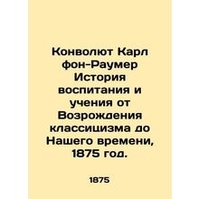 Karl von Raumer Convolutee History of Education and Teaching from the Renaissan