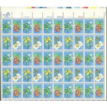 Endangered Flora, Trillium Sheet of Fifty 15 Cent Postage Stamps Scott 1783-86a
