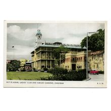Postcard Tanzania Zanzibar Beit-El-Ajaib Ladies Club & Jubilee Gardens unposted