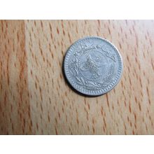 Ottoman Turkey AH1327 Year 4 5 Para Coin