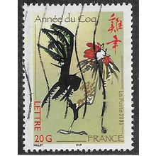 FRA 2005 (50c) 'CHINESE NEW YEAR' FINE USED (EBID55-632)