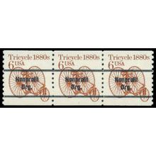 2126a 6c Tricycle Fine MNH Dry Gum PNC 1/3 R0515