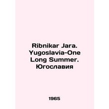 Ribnikar Jara. Yugoslavia-One Long Summer. Yugoslavia In English /Ribnikar Jara
