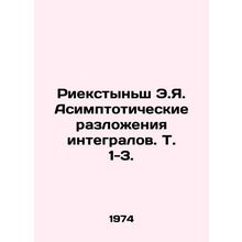 Riekstyns E.I. Asymptotic decomposition of integrals, Vol. 1-3. In Russian /Rie