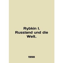 Rybkin I. Russland und die Welt. In English /Rybkin I. Russland und die Welt.