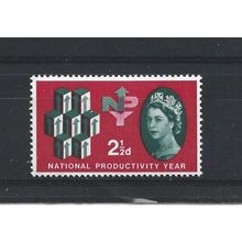 GB.SG631p 2 1/2d Units of Productivity.Phosphor Issue.Mounted Mint.Jul25