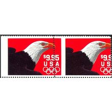 2541, SCARCE MISPERFED ERROR PAIR $9.95 EXPRESS MAIL
