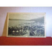 FROM THE FORT, TIBERIAS, ISRAEL unused vintage postcard #