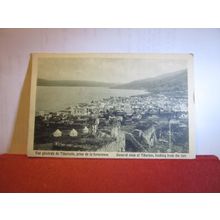 FROM THE FORT, TIBERIAS, ISRAEL unused vintage postcard #