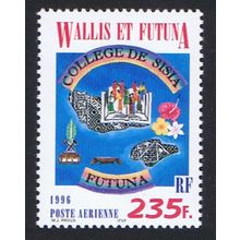 Wallis and Futuna Sisia College 1996 MNH SG#678 Sc#C189