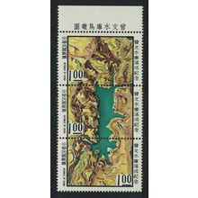 Taiwan Opening of Tsengwen Reservoir Strip of 3 1973 MNH SG#961-963