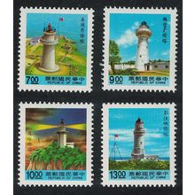 Taiwan Lighthouses with blue panel at foot 4th issue 4v 1992 MNH