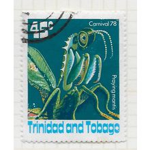 TRINIDAD & TOBAGO 1979 CARNIVAL 78 SCENE PRAYING MANTIS 45c USED SG529